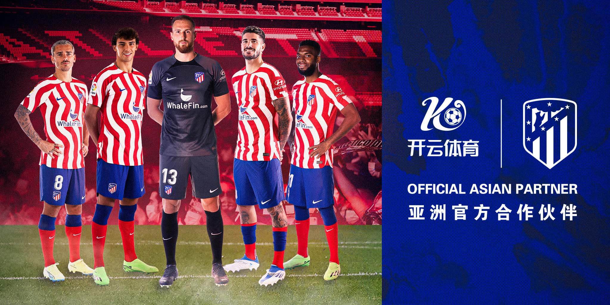 江南体育体育成为马竞的官方博彩合作伙伴！