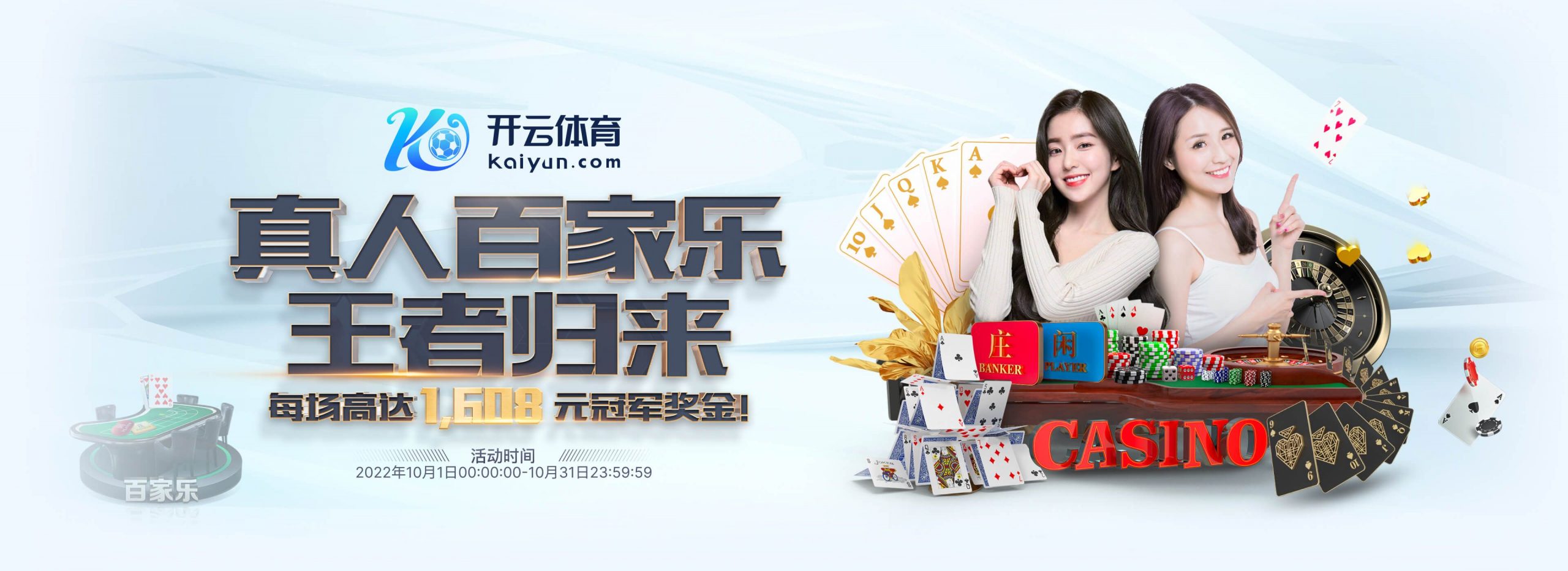 江南体育体育正式成为英超曼联合作伙伴！