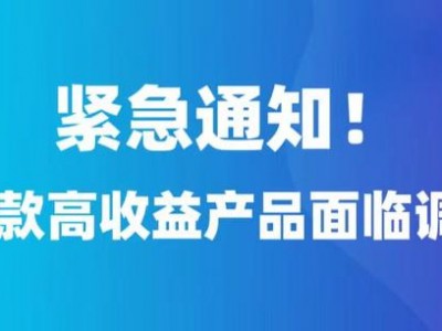 江南体育-波尔多首发失球，紧急调整，力求突破