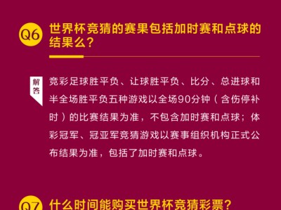 江南体育-巴西足坛传来新闠门！冠军一触即发令人震惊