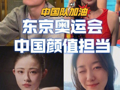 江南体育-哥伦比亚运动员喜获佳绩，实力突出