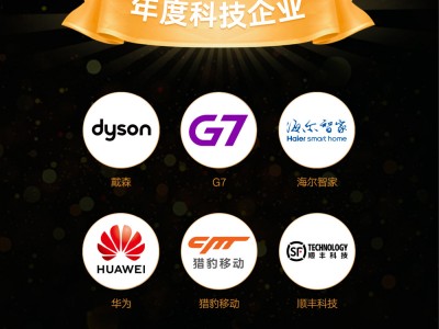 江南体育-全球科技公司加快G技术应用推广