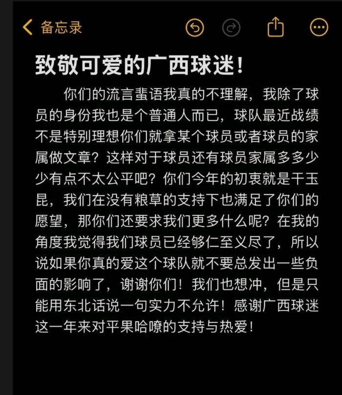 球队是否会采用新的训练方法来提升球员实力？