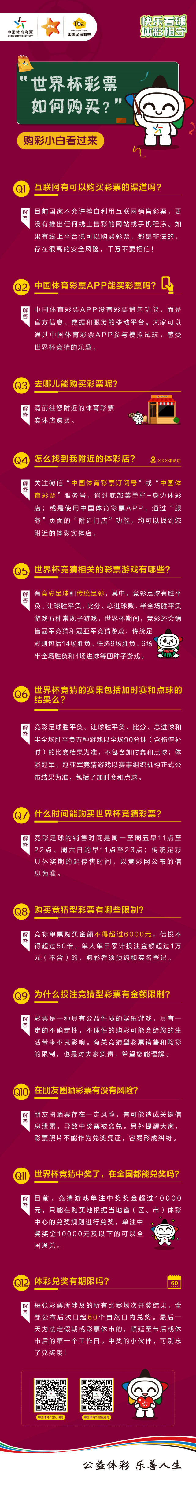 巴西足坛传来新闠门！冠军一触即发令人震惊