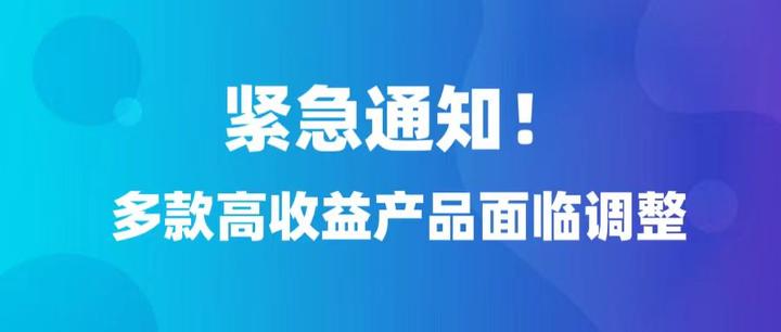 波尔多首发失球，紧急调整，力求突破